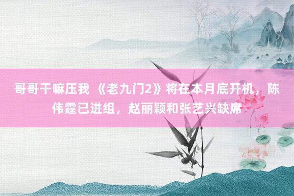 哥哥啪 《士兵突击》的702团到底在那里？毕竟许三多证件写的是84857军队